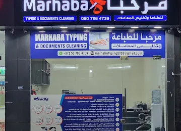 Marhaba Typing and Documents Clearing
