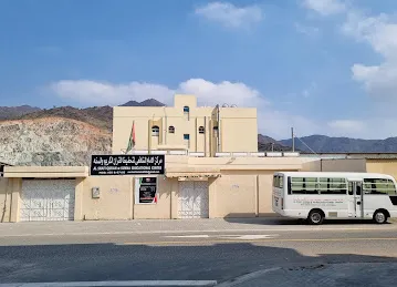 MARKAZ IMAM SHAFI