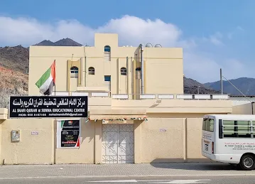 MARKAZ IMAM SHAFI
