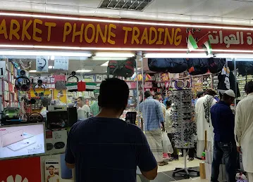 Market Phone Trading