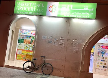 Market Place Grocery LLC