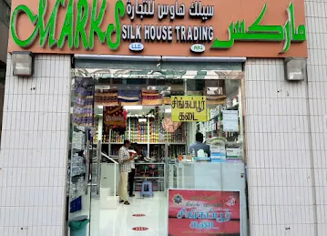 marks silk house trading