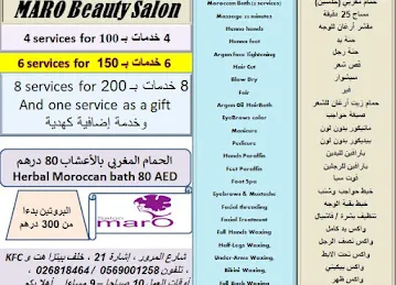 MARO BEAUTY PALACE CENTRE