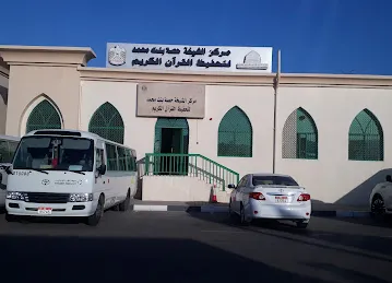 Marqaz Al Tabrid ( Arabic Quran Teaching Centre)