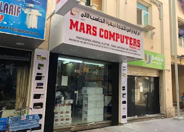 MARS Computer Trading LLC