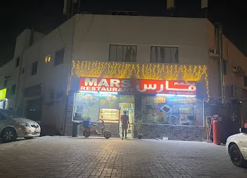 Mars Restaurant