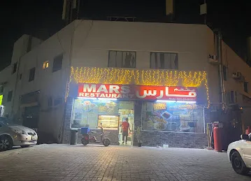 Mars Restaurant