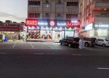 Mars trading Est masafi