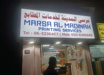 Marsa Al Madinah Printing Services