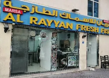 MARSA AL RAYYAN FRASH FISH