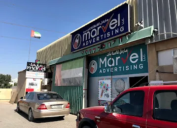 Marvel Advertising LLC