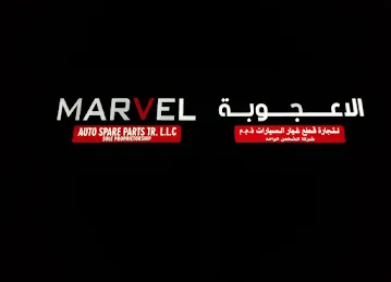 MARVEL AUTO SPARE PARTS TR LLC