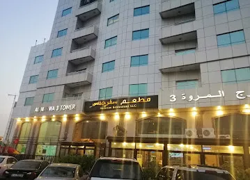 Marwa 3 tower