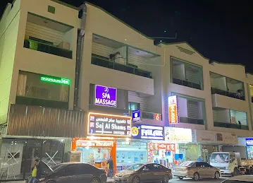 MARYAM AMANA BUILDING