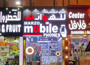 MARZO MOBILE PHONES