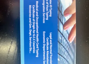 MARZOOQ AL SUWAIDI TYPING SERVICES (ALSUWAIDI TYPING CENTRE)