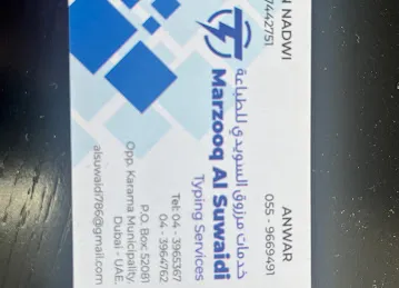 MARZOOQ AL SUWAIDI TYPING SERVICES (ALSUWAIDI TYPING CENTRE)