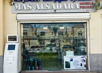 Mas Al Sadara Mobile Phone