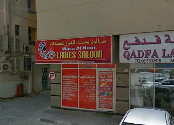Masa Al Noor