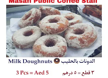 Masafi Public Coffee Stall Kitchen