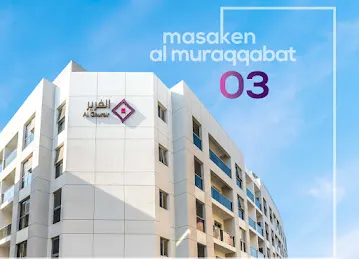 Masaken Al Muraqqabat 03