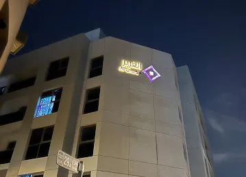 Masaken Al Muraqqabat 03