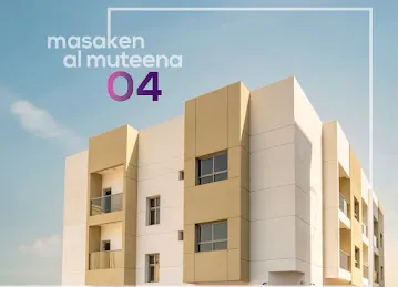 Masaken Al Muteena 04