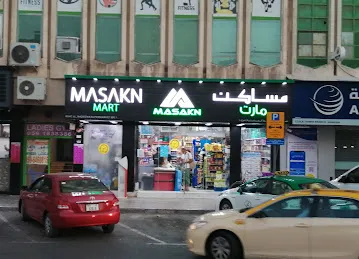 MASAKN MART