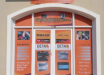 Masar Al Fajar Car Battery