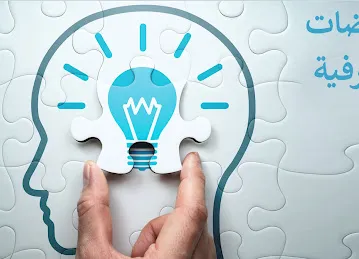 Masar Research مسار للأبحاث