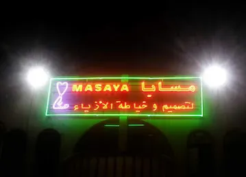 MASAYA FASHION AND LADIES TAILORING
