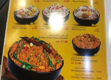 Mashad Cafeteria and Restaurant Abu hail center