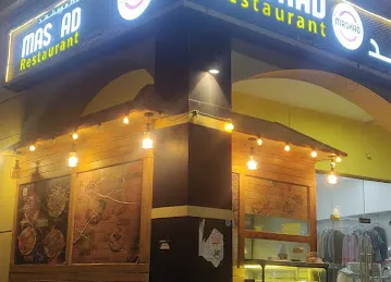 Mashad Cafeteria and Restaurant Abu hail center