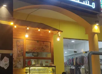 Mashad Cafeteria and Restaurant Abu hail center