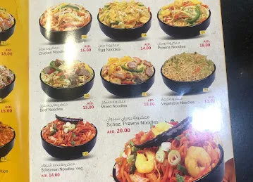 Mashad Cafeteria and Restaurant Abu hail center