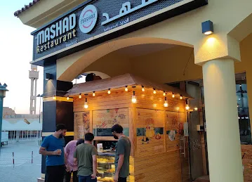 Mashad restaurant Friday market