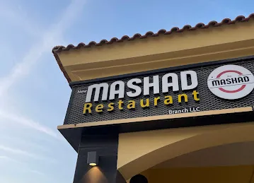 Mashad restaurant Friday market