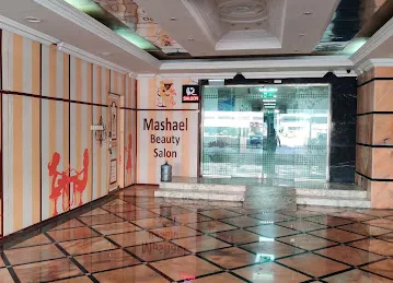 Mashael buildingroundthe Clock Mart