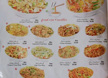 Mashaweer restaurant