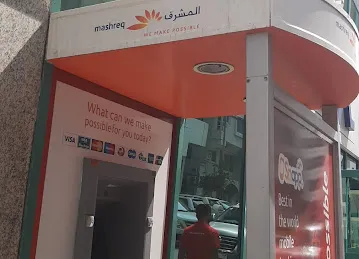 Mashreq ATM - Al Maya Supermarket-Abu Dhabi