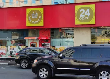 Mashreq ATM - Citi Mart Supermarket-Bur Dubai