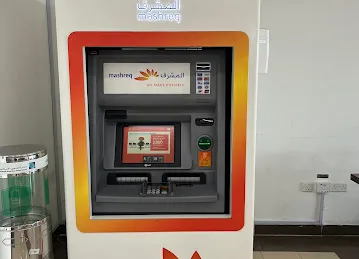 Mashreq ATM - DIP Mall