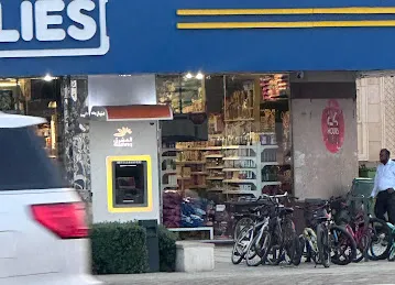 Mashreq ATM - Families Supermarket
