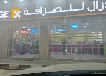 Mashreq ATM - Federal Exchange