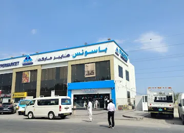 Mashreq ATM - Pasons Hypermarket-Al Quoz