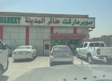 Mashreq ATM - Taier Al Madina Supermarket