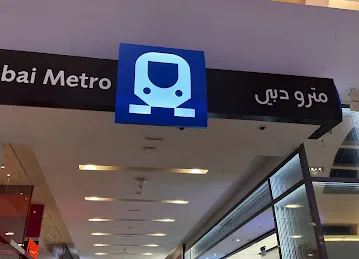 Mashreq ATM - The Dubai Mall-Metro Link