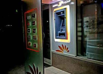 Mashreq Bank ATM, Yamamah Tower