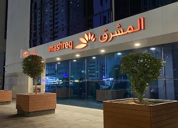 Mashreq Cash Deposit ATM - Abu Dhabi Main Branch