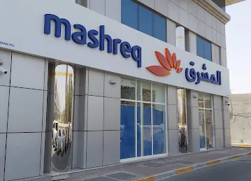 Mashreq Cash Deposit ATM - Al Ain Main Branch